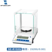 斯图克勒SENSE系列0.001标准防风罩1520g精密电子天平电子秤