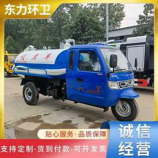 农用柴油小型三轮吸粪车化粪池养殖场用三轮吸粪车自吸自排吸粪车