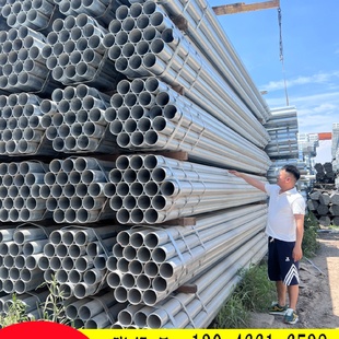 镀锌管圆管热镀锌钢管DN100铁管焊接钢管空心管消防管道镀锌方管