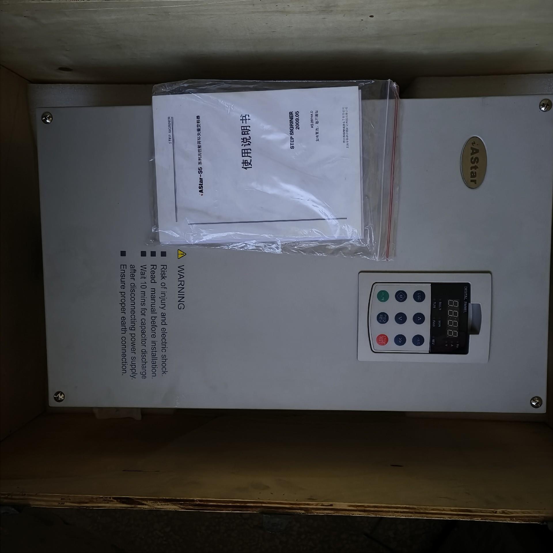 询价~新时达S5 37kw变频器S5-H-4T37G/45L