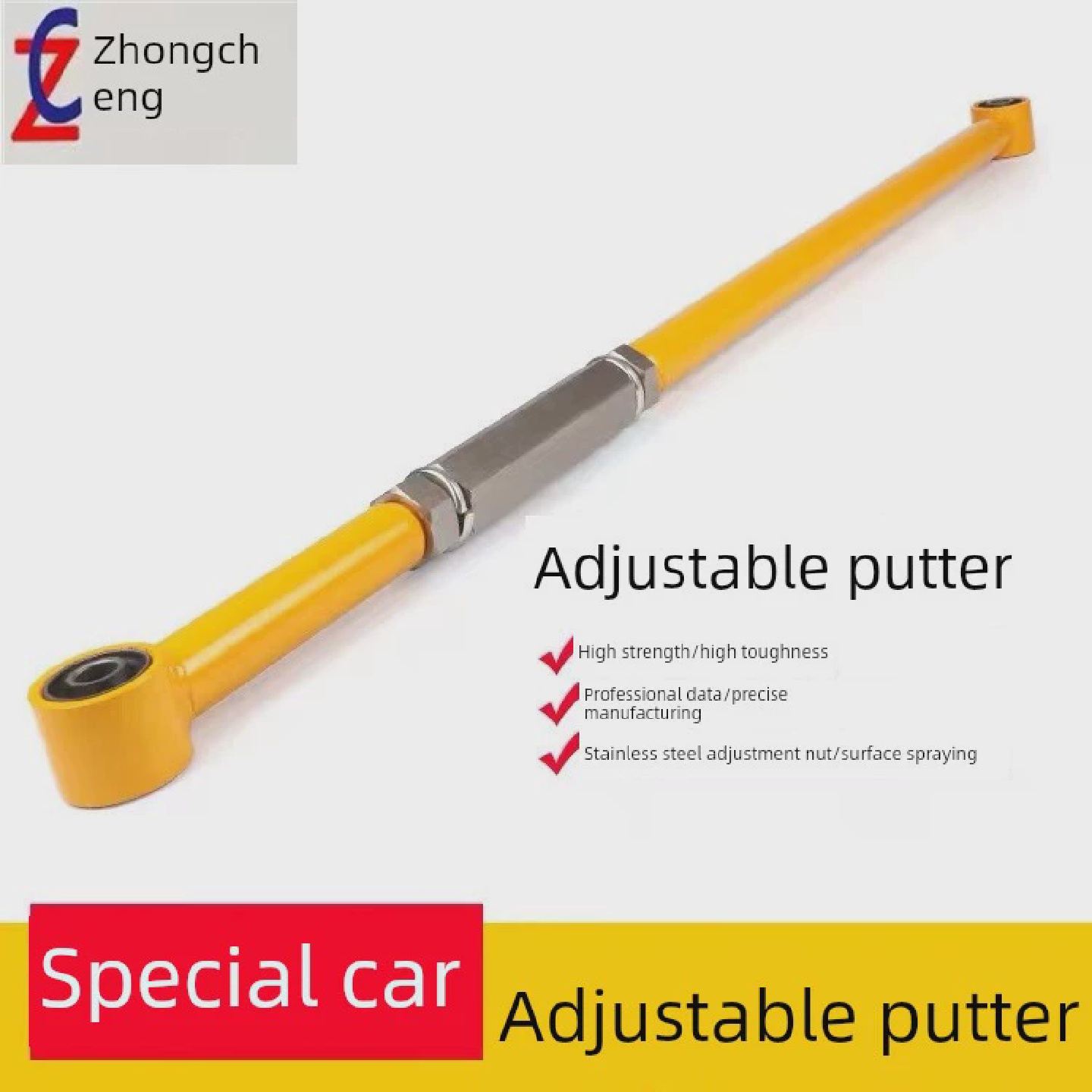 适用于坦克300/哈弗H9可调止推杆加强改装后桥可调横拉杆稳定杆