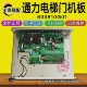 通力电梯门机板603810G01门机控制板KM603800G01全新通力电梯配件