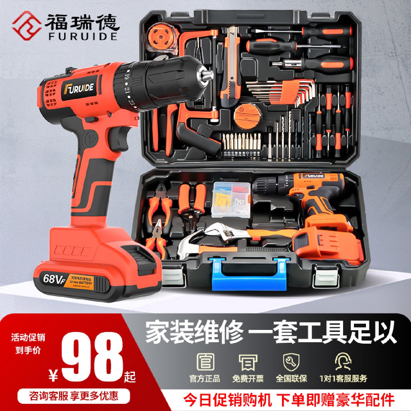 新款工具箱家用套装大全多功能五金组合电工维修车载电钻收纳