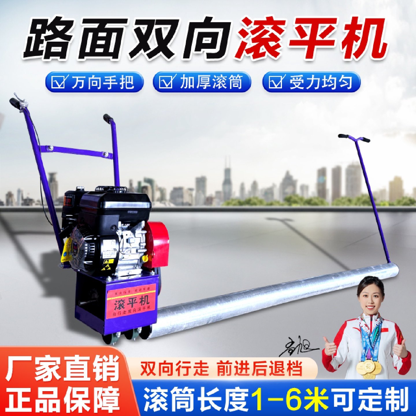 混凝土汽油柴油滚平机水泥透水路面单滚轴整平机单向双向压实行走,五金/工具,其他机械五金,淘宝优惠券,粉丝福利购,淘宝优惠卷