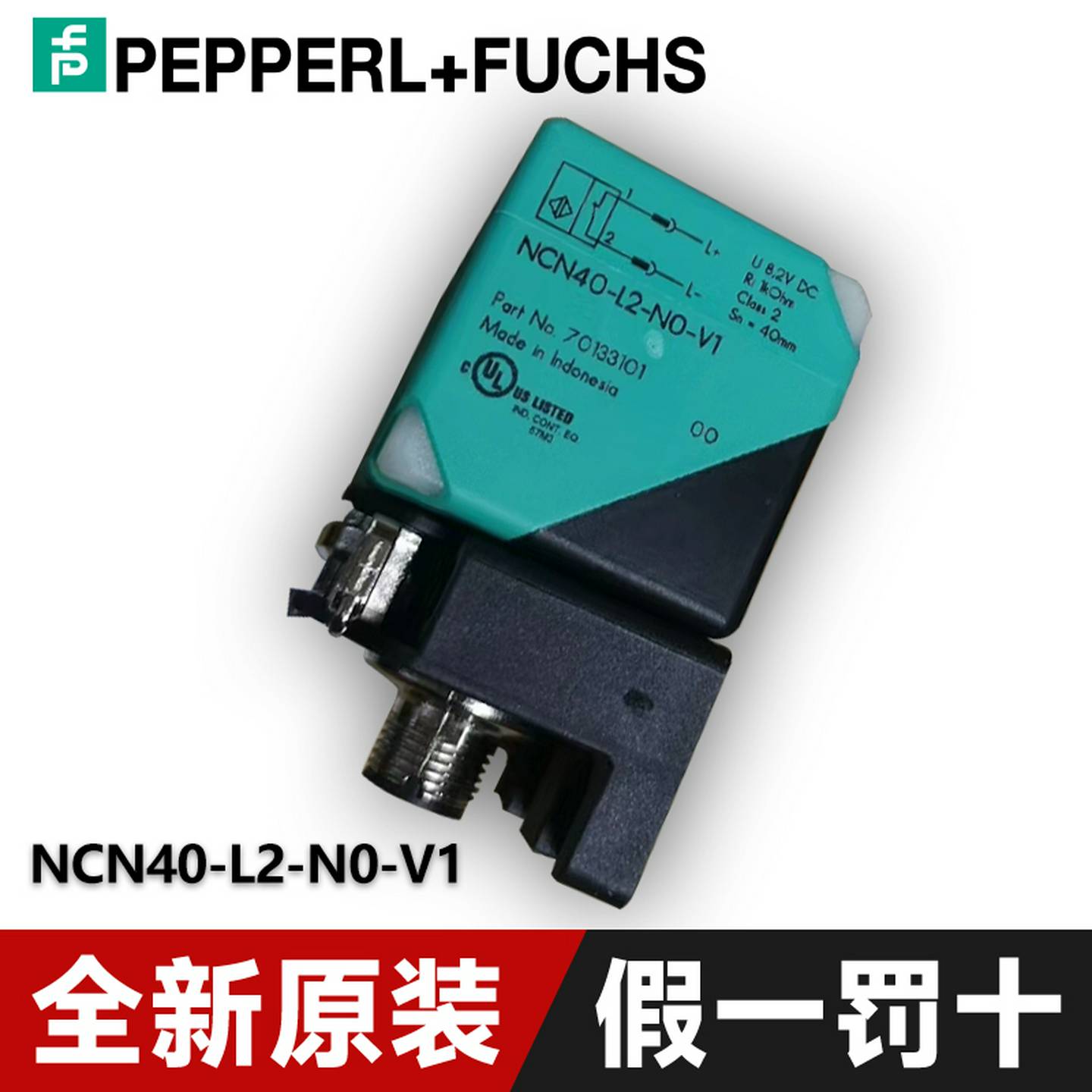 议价-全新原装倍加福防爆接近开关NCN40-L2-N0-V1方形传感X器