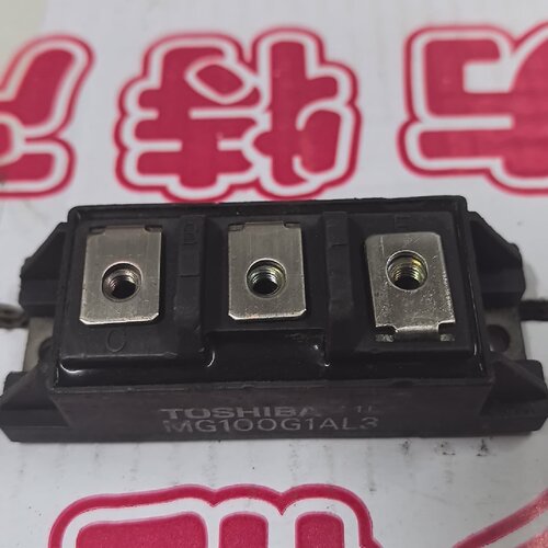 MG100G1AL3达林顿100A500V-议价