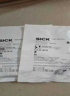 咨询-西克光电传感器GRTB18-P2412，订货号1076117