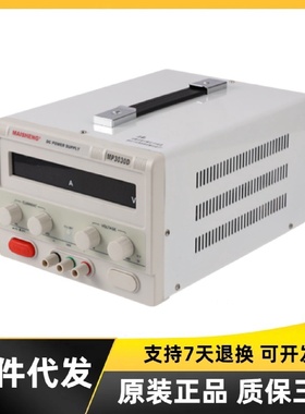 迈胜MP6020D大功率可调直流稳压电源60V20A工厂老化电机稳压电源