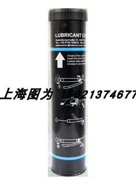 售前询价德国LUBCON耐高温润滑脂TURMOGREASE NM 4602货号299363