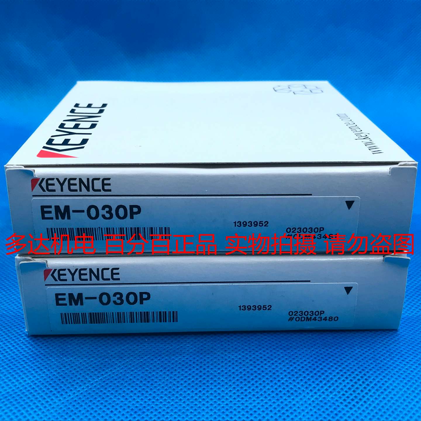 议价-正品KEYENCE基恩士EM-030P接近开关传感器PNP假一赔十