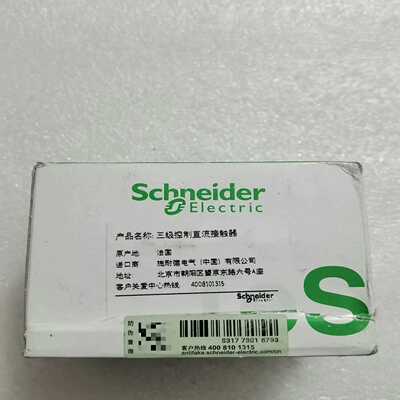 询价原装正品法国施耐德可逆联锁接触器LP2K0601BD