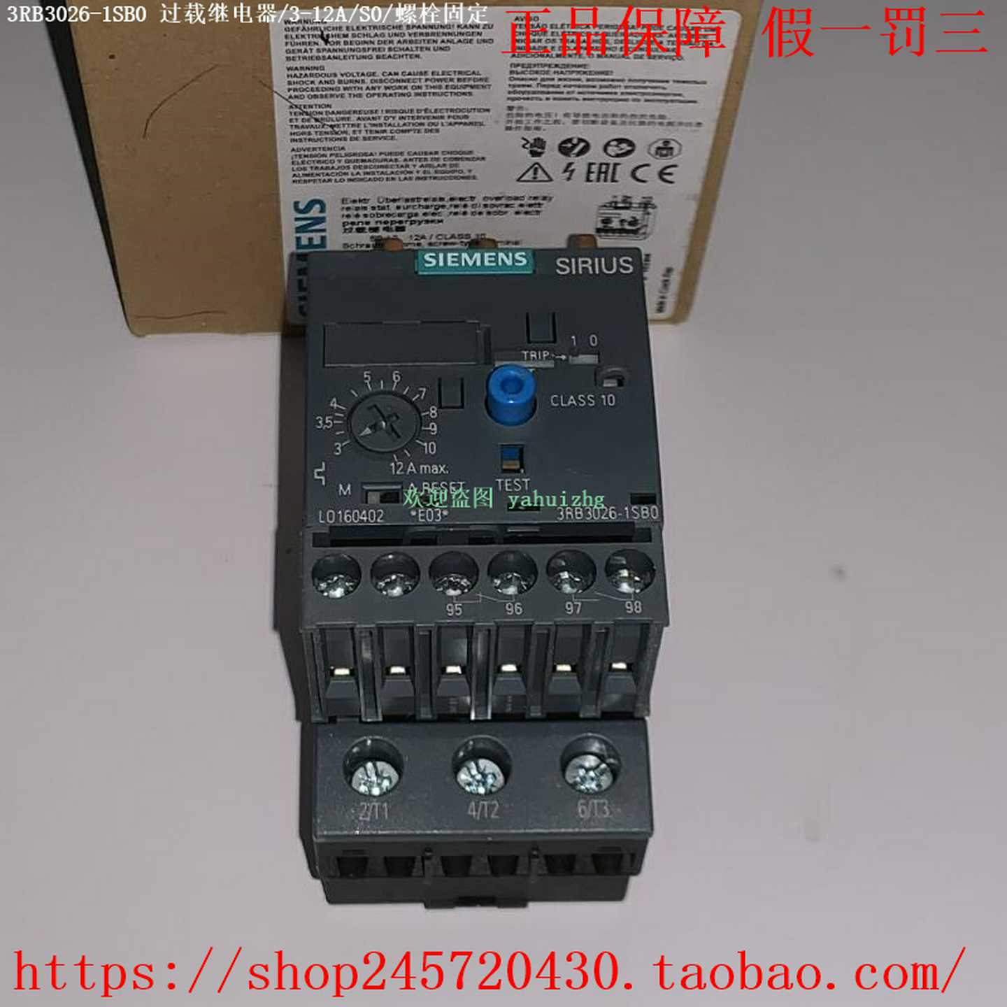3RB3026-1SB0/1QB0/1VB03RB2036-1QW1/1UW1西门子过载继电器