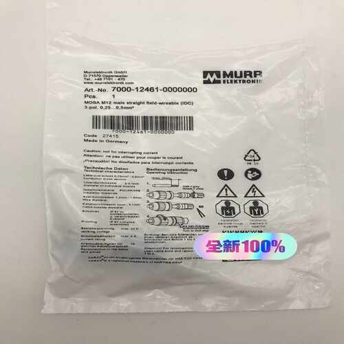 MURR7000-12461-0000000德国穆尔7000询价