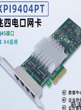 原装 intel PRO1000PT EXPI9404PT议价商品