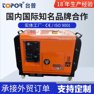 式 厂家现货供应柴油发电机组TP9500STA加长静音款 发电机组