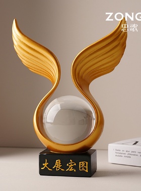 新中式大展宏图摆件家居装饰品创意办公室酒柜送领导乔迁新居礼品