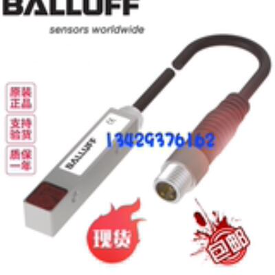 BALLUFF巴鲁夫BOS01Y9 BOS Q08M-PO-KE21-002-S49对射传感器