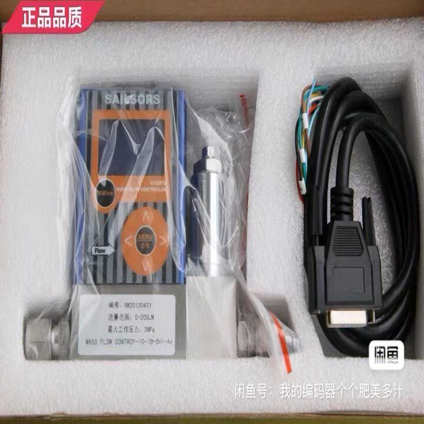 询价sailsors流量计V10FD