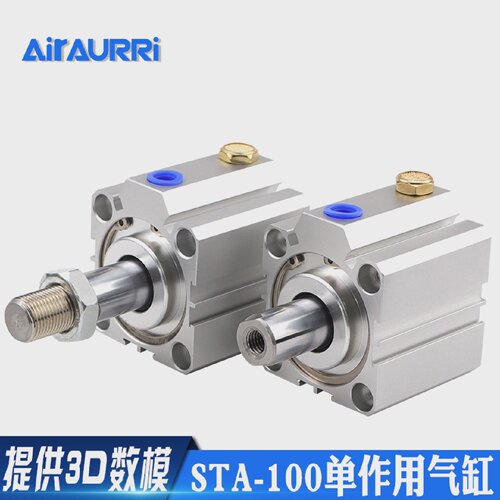 STA100气缸单作用气缸弹簧压出-510152025304050
