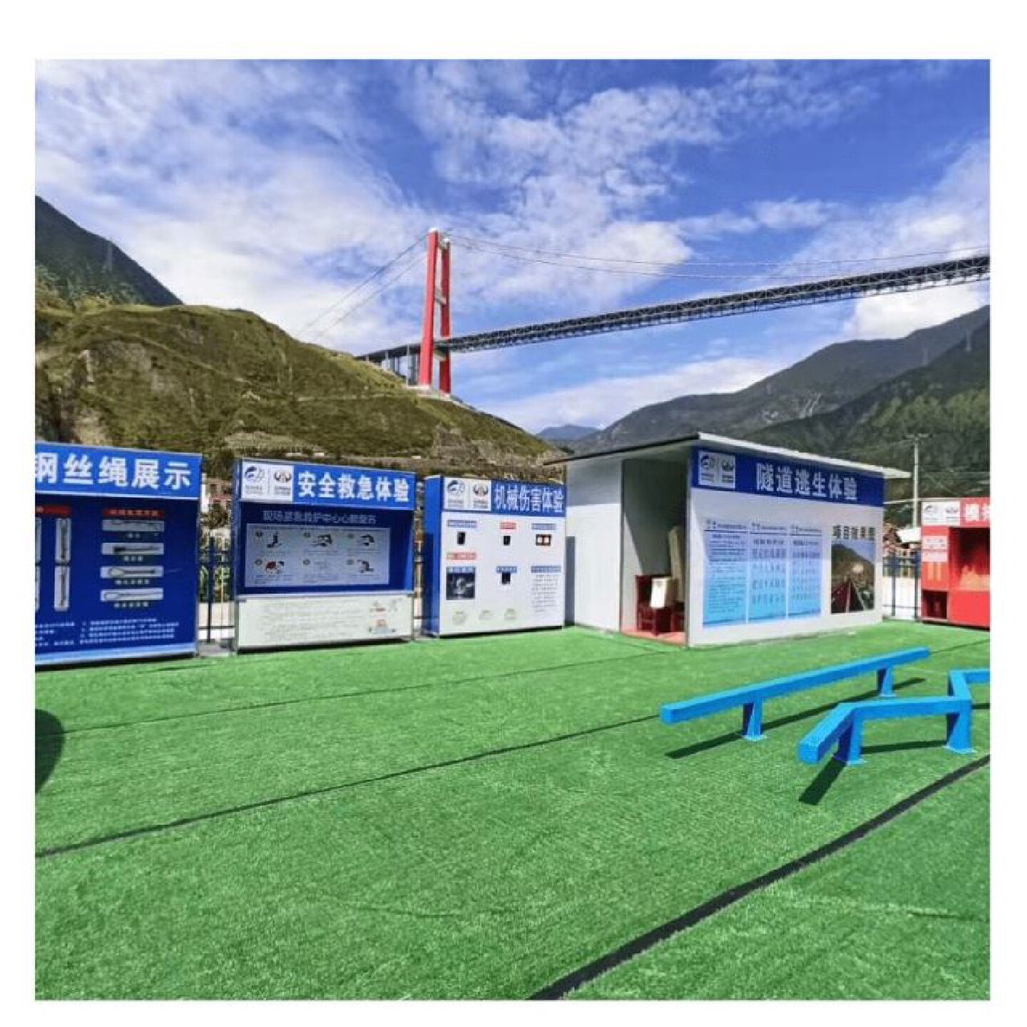 建筑工地安全教育体验馆安全帽撞击安全带使用体验洞口坠落体验