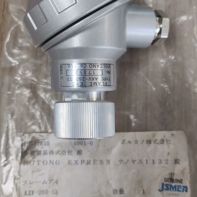议价AXV26033 AME EYE