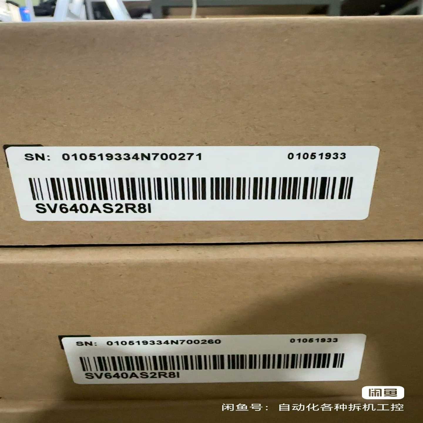 （议价）汇川未拆封单驱盒码一致SV640AS2R8I共5个，需要