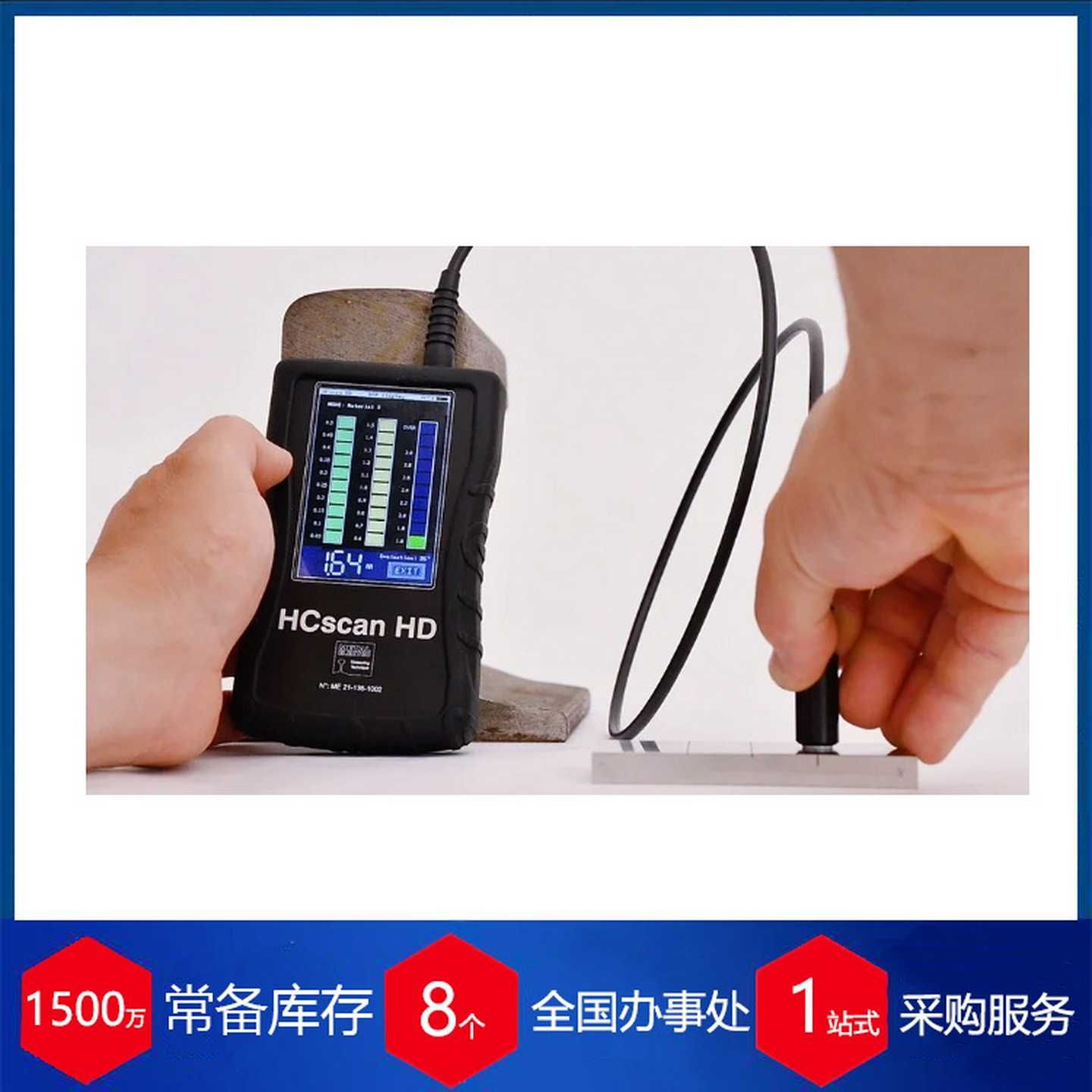 供应匈i牙利METALELEKTRO滚动接触疲劳裂纹测量装置GF04