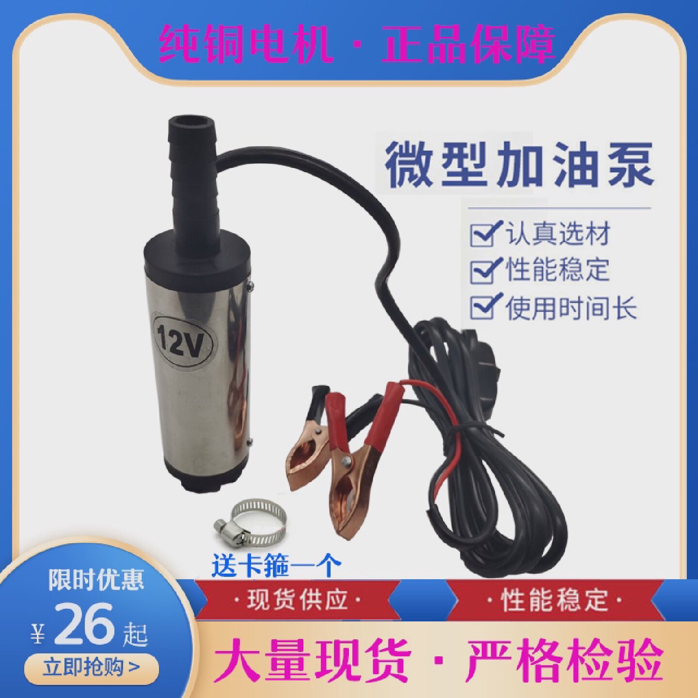 微型抽油器电动抽水泵柴油12V24V220V直流加油机自吸吸油泵小型