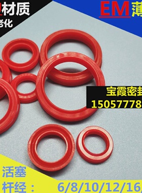 进口FESTO气缸防尘圈 EM4*7/5*8/6*9*2.8/8*11.5*3.2/10*14*3.7
