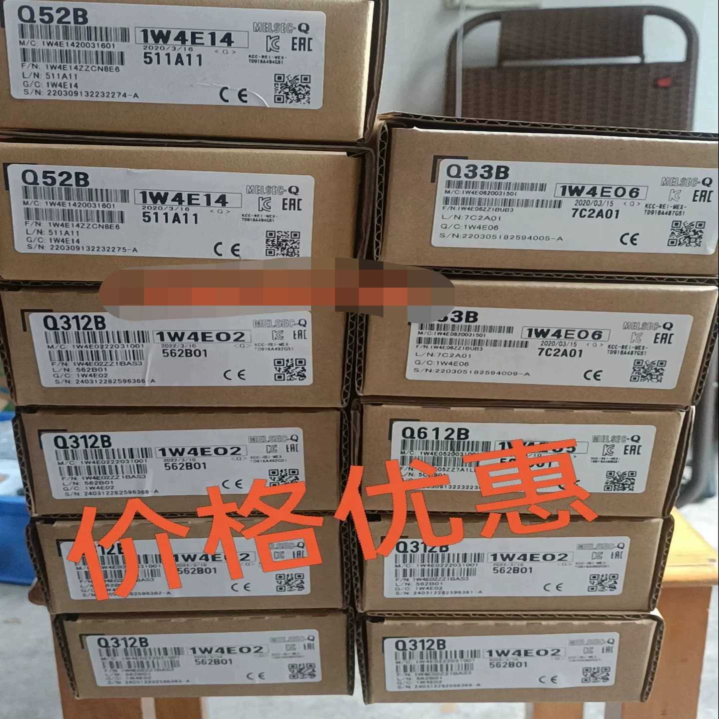 三菱基板Q33B，Q52B，Q35B，Q38B，Q312DB