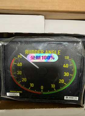 （贝贝商铺）DEIF rudder angle gauge