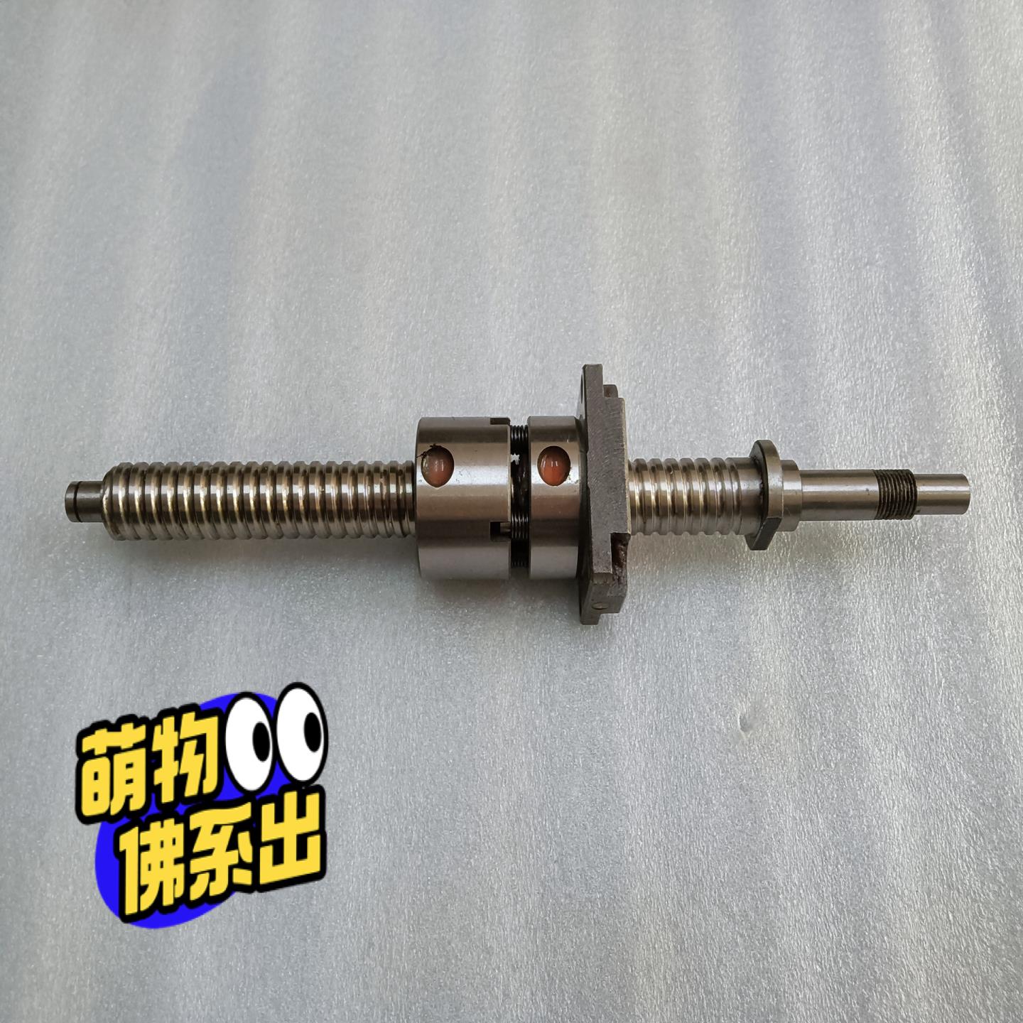 议价全新高精度1504研磨滚珠丝杠，总长20mm，有效行程10适用