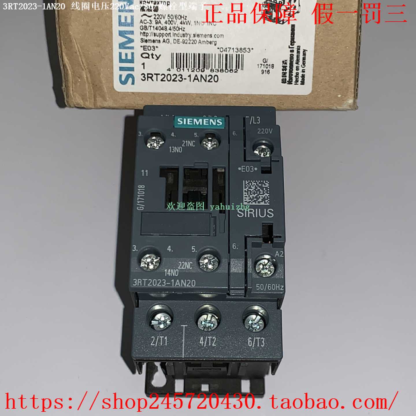 3RT2023-1AB00/1AB043RT2023-1AF00西门子接触器