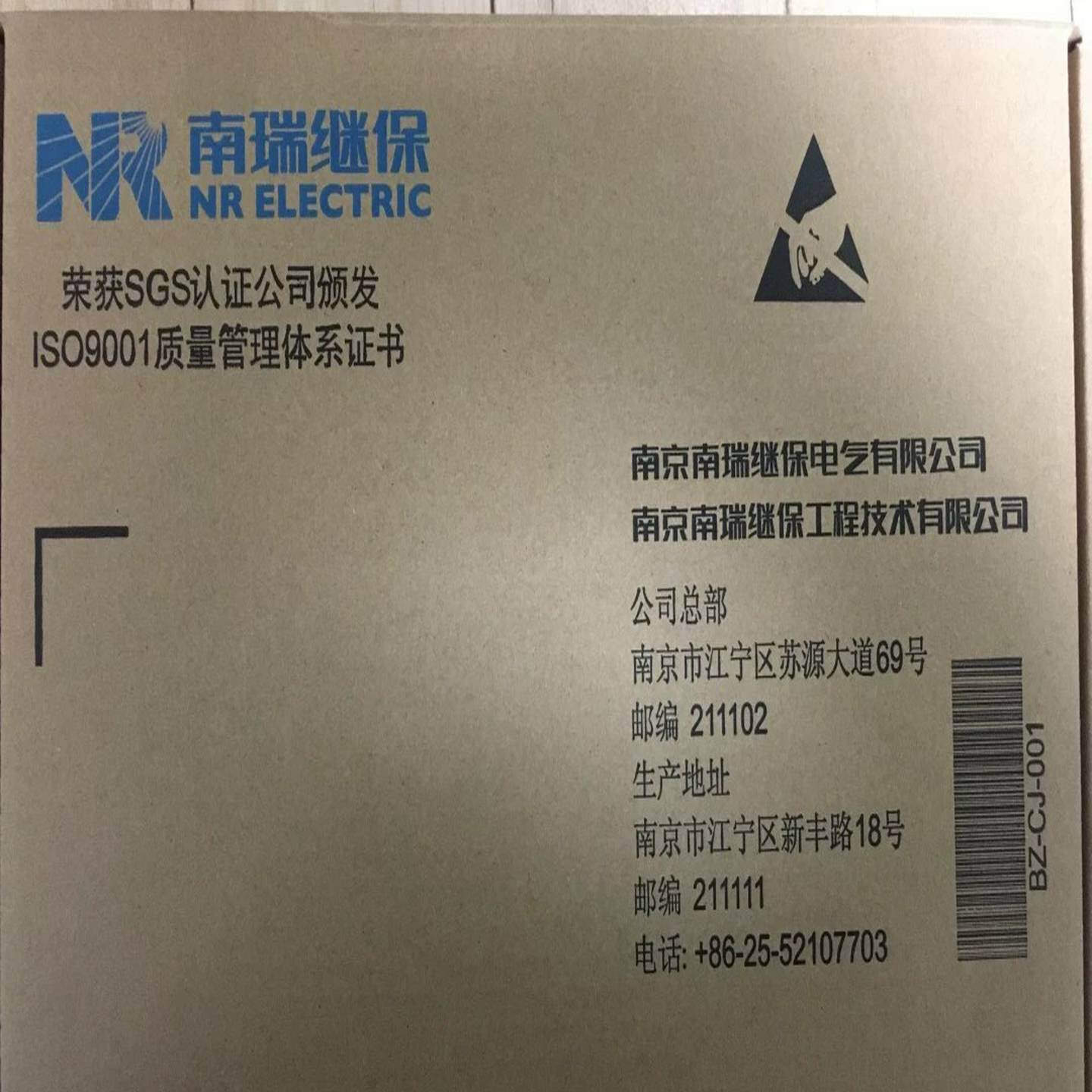 询价-杭州南瑞各种插件电源板件有都可以联系我渠道价格