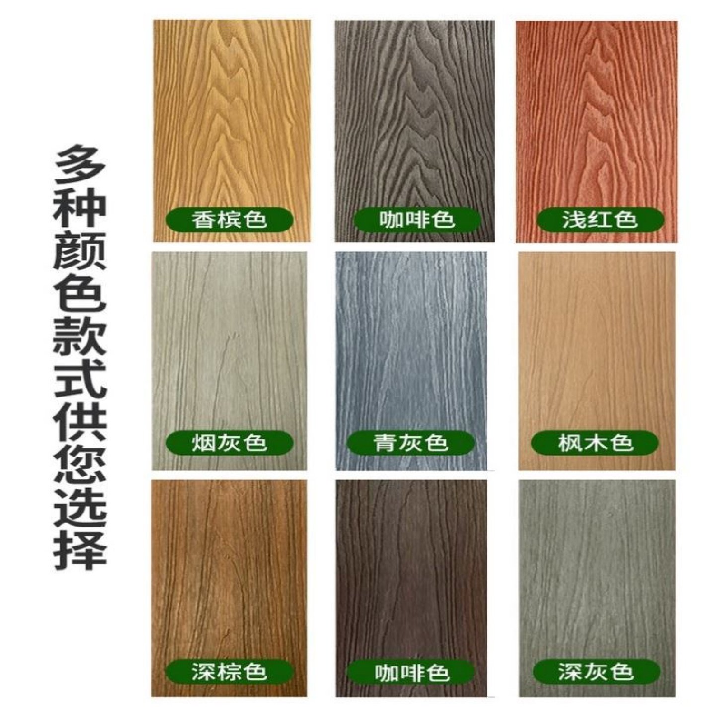 塑木地板户外庭院二代共挤木塑板防腐木露台地面铺设室外实心地板,五金/工具,焊接固定器,淘宝优惠券,粉丝福利购,淘宝优惠卷