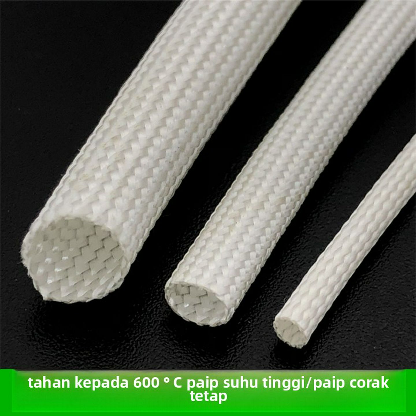 耐高温套管玻璃纤维绝缘套管电线护套定纹管防火阻燃纤维管黄腊管