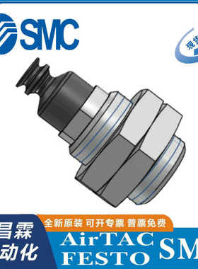 SMC 吸盘 ZP3-T 10/13/16 BGN/BGS-A12/A5/B5-04/06/B5/U2/U4/