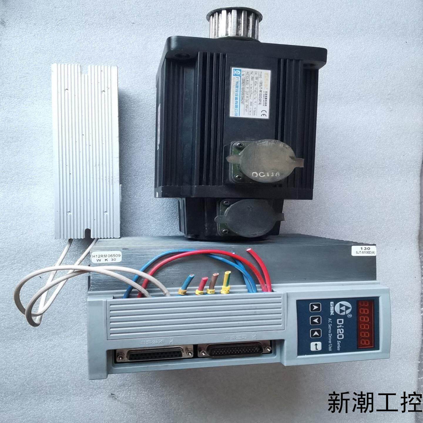 广数驱动器Di20-M25B4  电机130SJT-M100议价商品