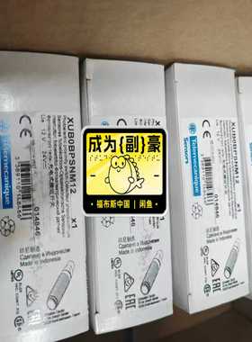 施耐德传感器XUM2APXBL2--议价商品