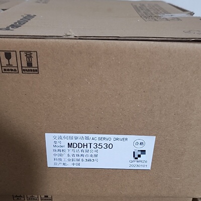 伺服驱动器MDDHT3530E-询
