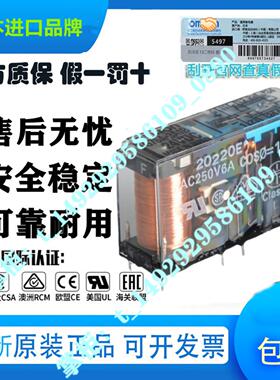 隆兴安全继电器G7SA-3A1B2A2B5A1B4A2B3A3B34A4G7S-3A3B-E DC24*