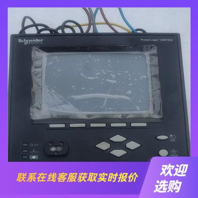 Schneider ION7550 电能分析表拍前询价下单
