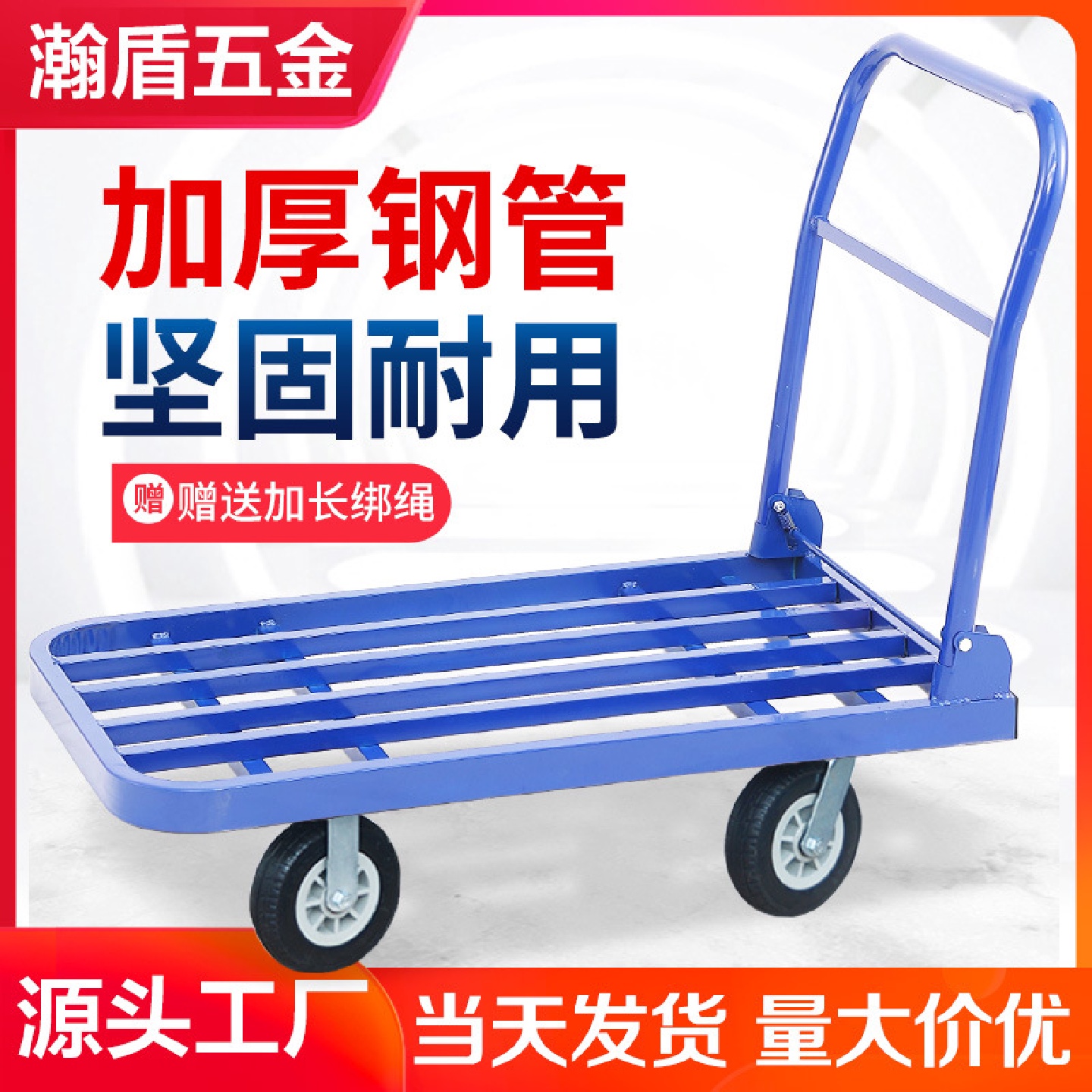 平板车方管手推车搬运车折叠便携小推车四轮拉货载重拖车工具拉车