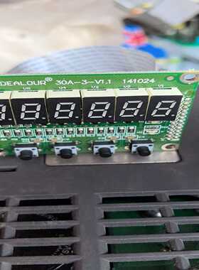 DEALOUR显示板，科源，华大驱动器型号30A-3-V1.--议价商品