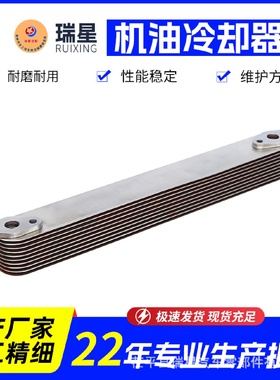 Oilcooler日系卡车机油冷却器6D16-5P油冷器6D16-5P机油散热器