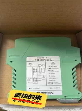 浙大中控安全珊SB3041-EX询价