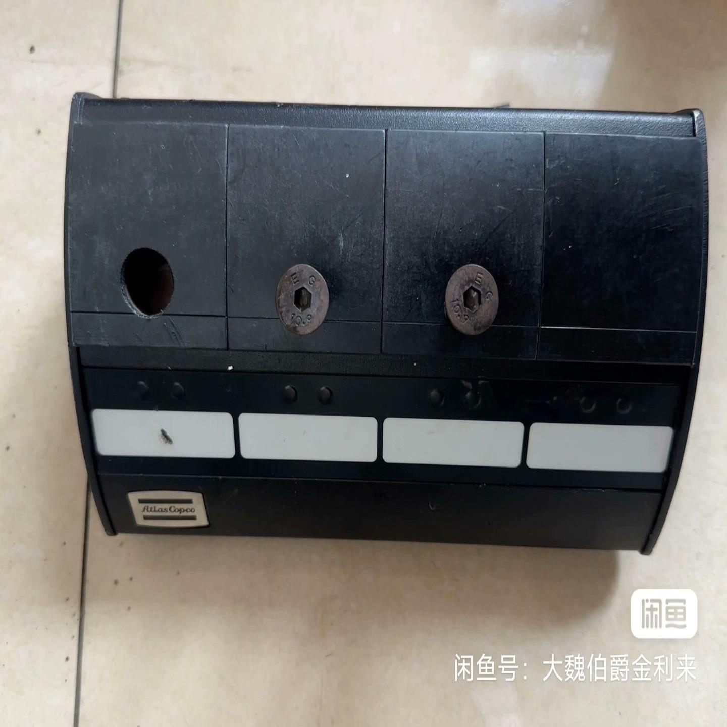 阿特拉斯套筒选择器selector4 8433061004--议价商品