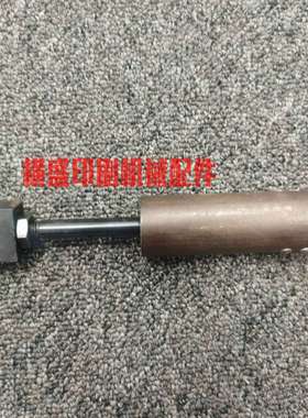 议价-MV.016.290海德堡印刷机配件CD102原装调节收纸撑杆C6.015.