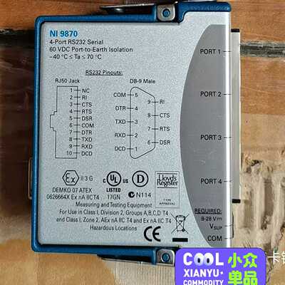 NI9870，NI9871，需要哪个，报型号，询价！