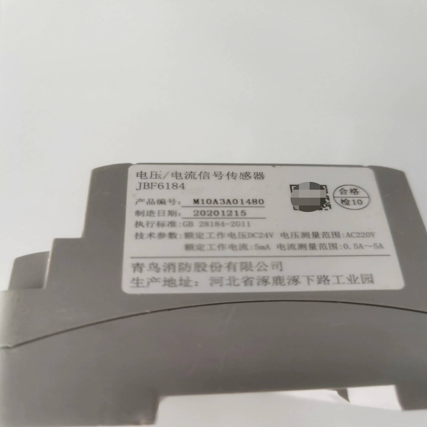 SICK 西克 I16S安全门锁开关 I16-SA113~询价